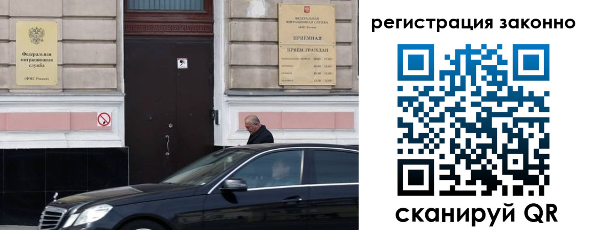 где прописаться в Тайшете