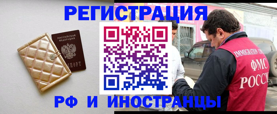 временная регистрация госуслуги в Тайшете